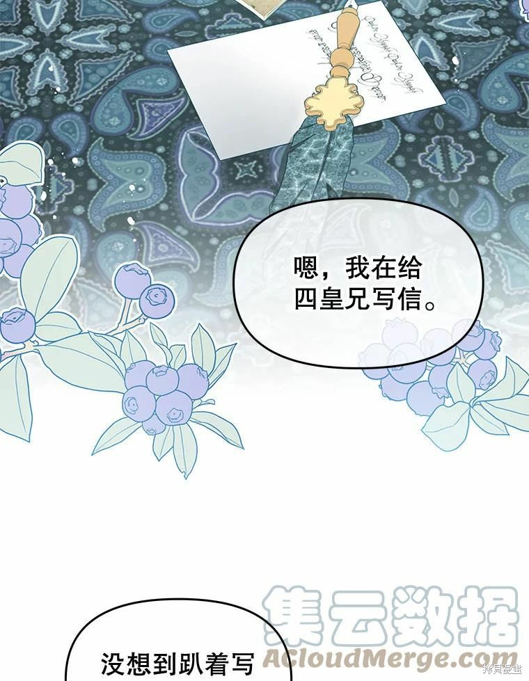 第50话26