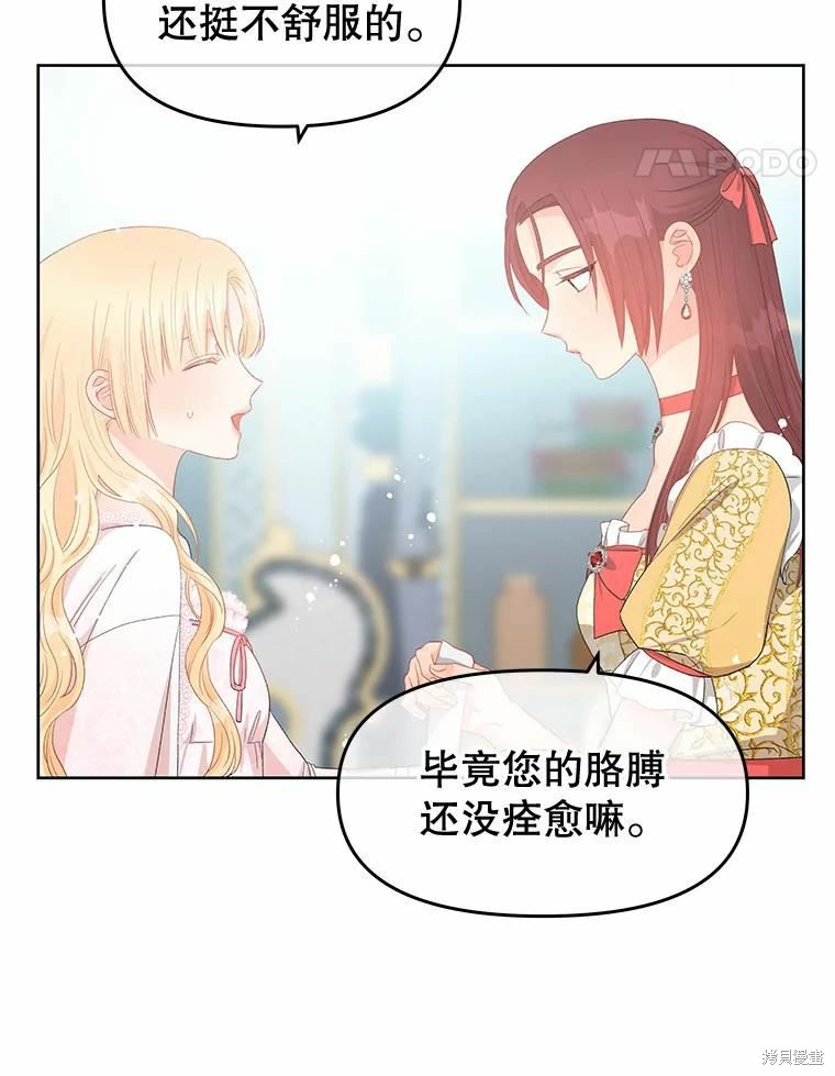 第50话27