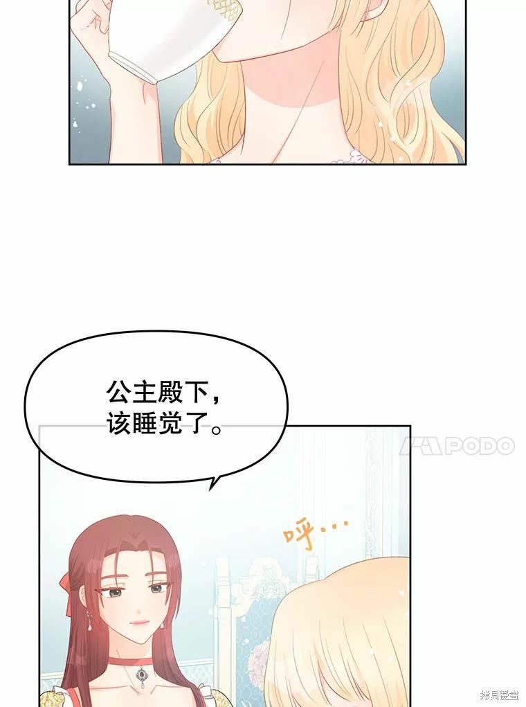第50话33