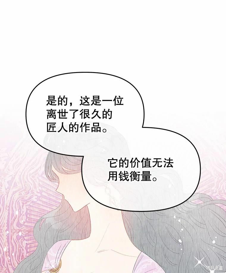 第50话4