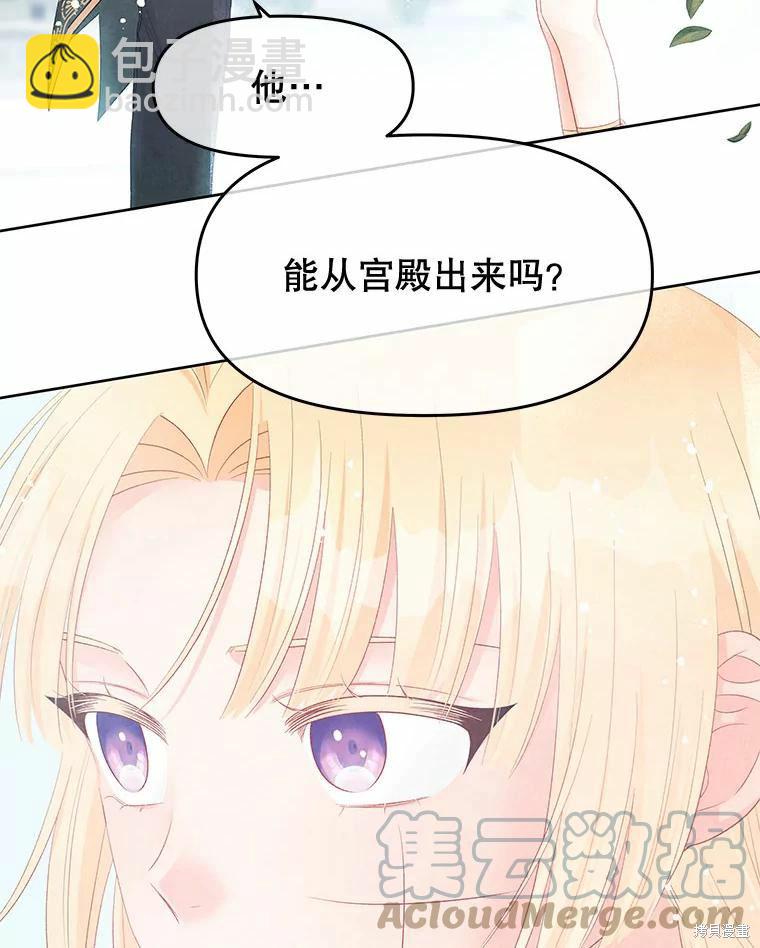 第50话41