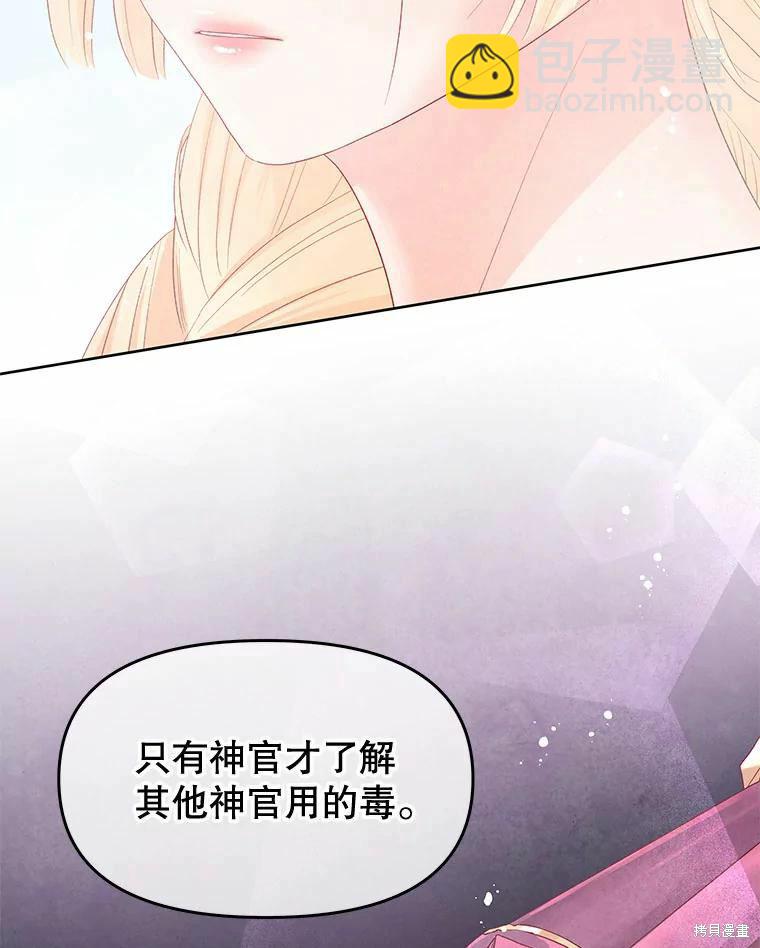 第50话42