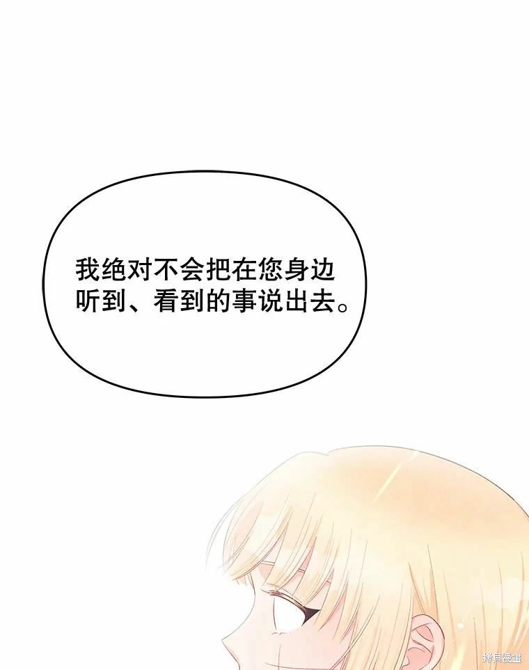 第50话45