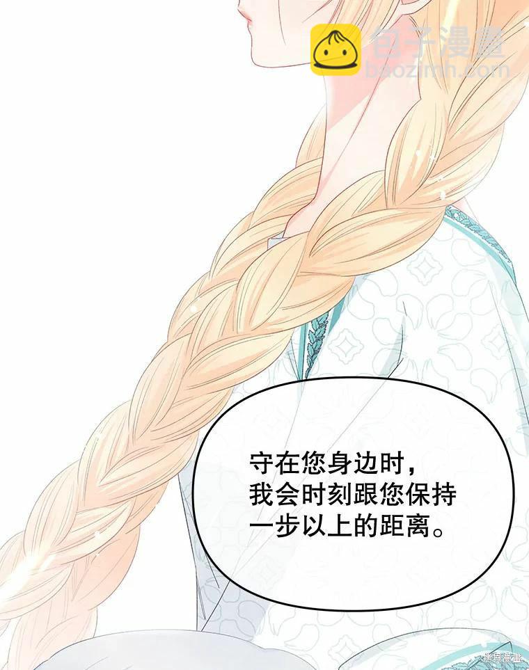 第50话46