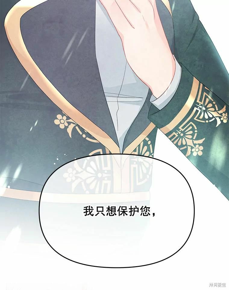 第50话52