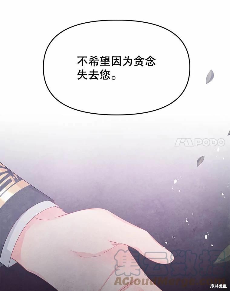 第50话54