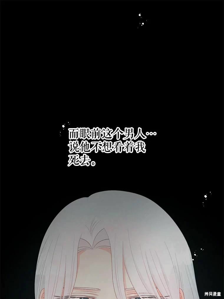 第50话56