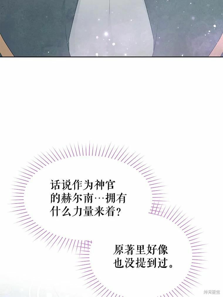 第50话58