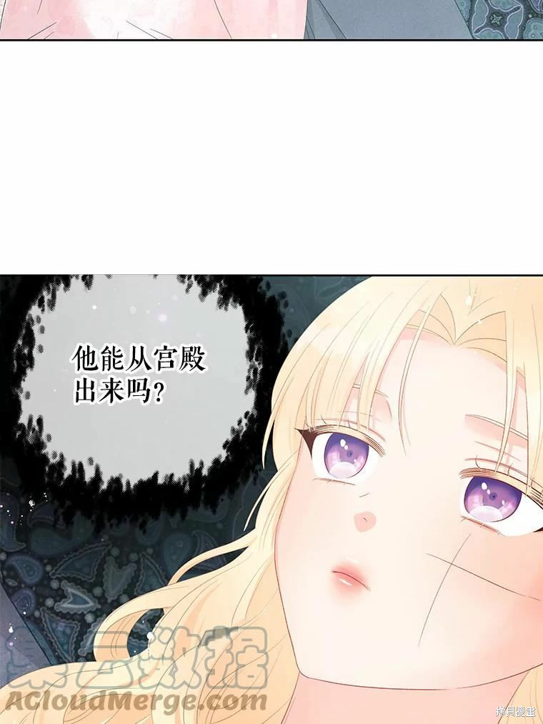 第50话60