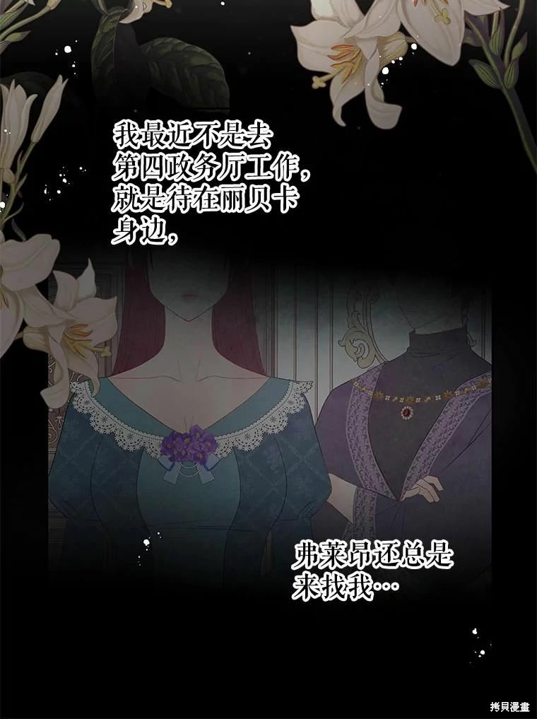 第50话62