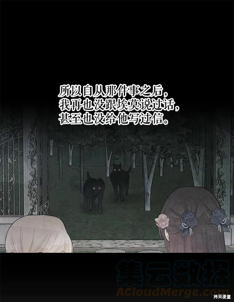 第50话63