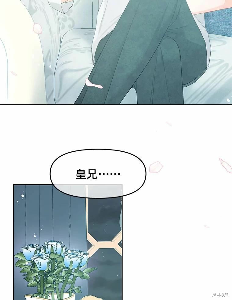 第50话71