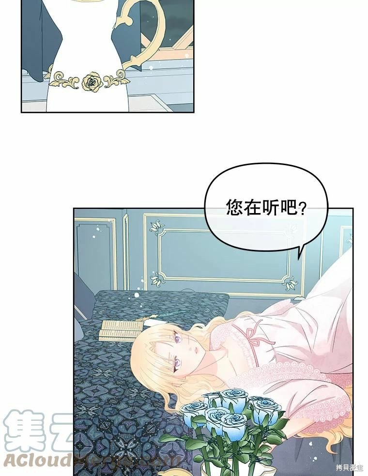 第50话72