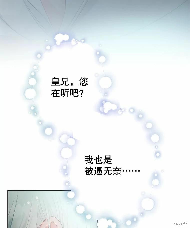 第50话79