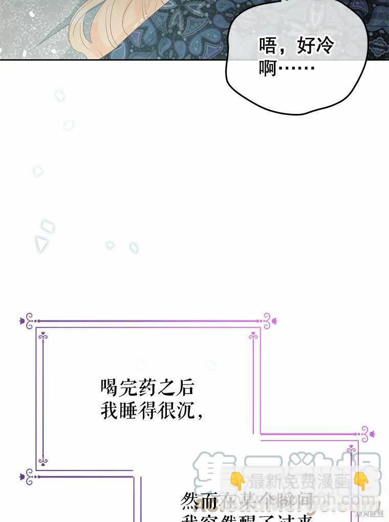 第51话11