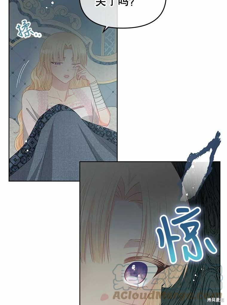 第51话14