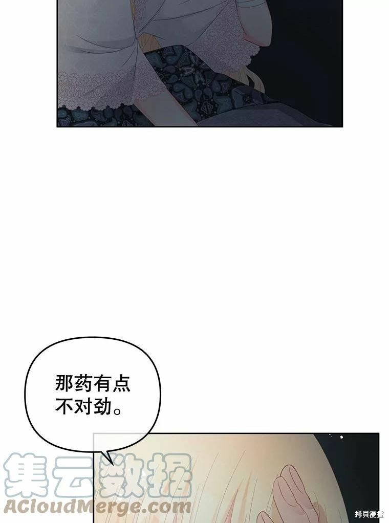 第51话17