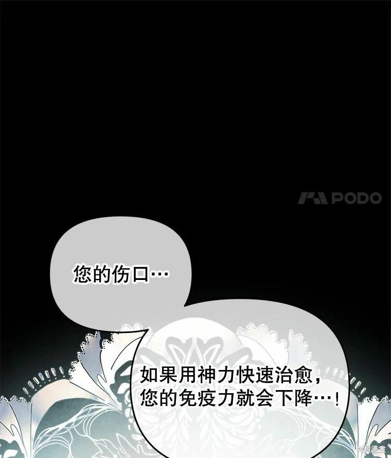 第51话19