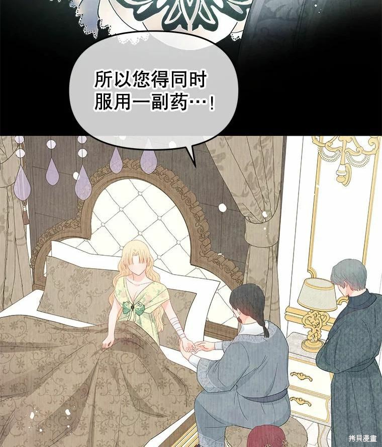 第51话21