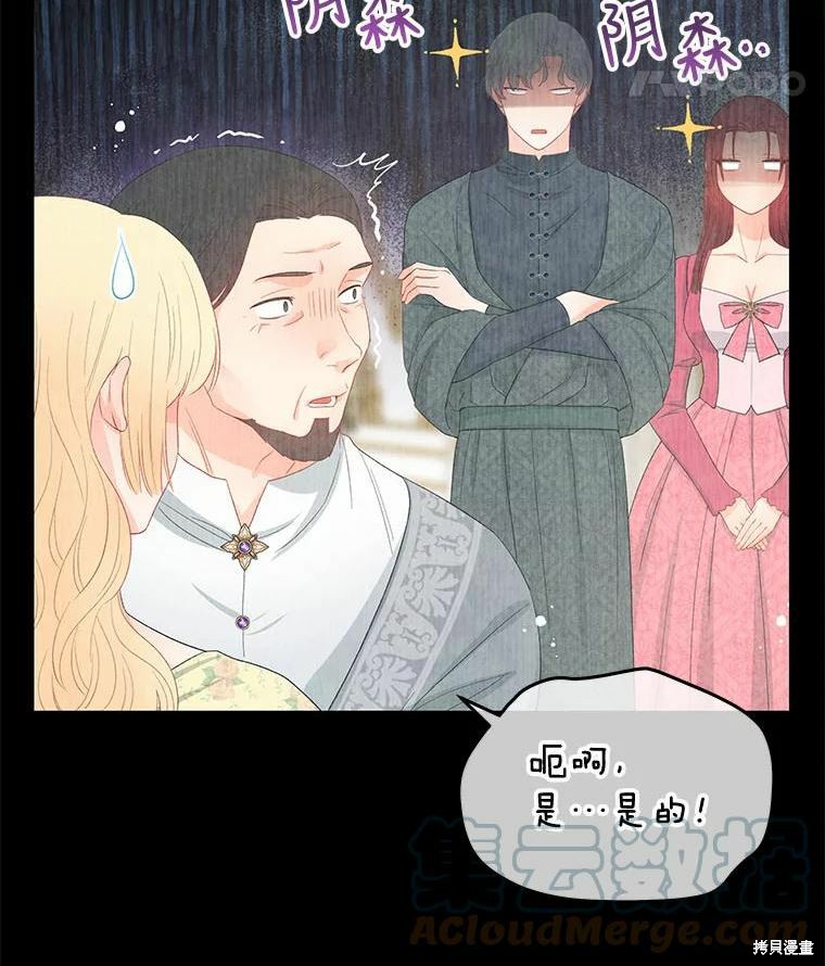 第51话23