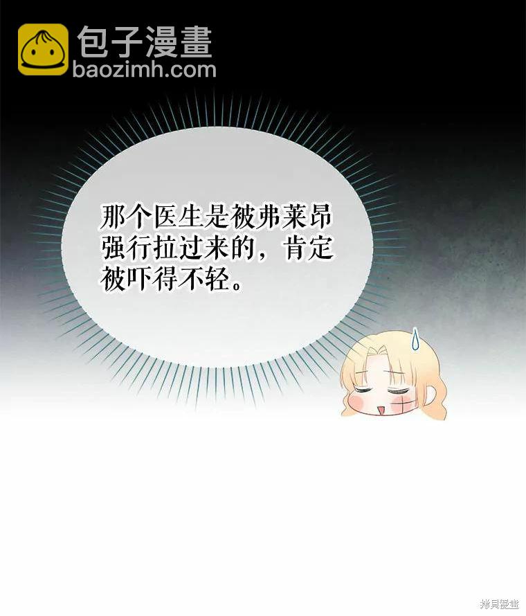 第51话24