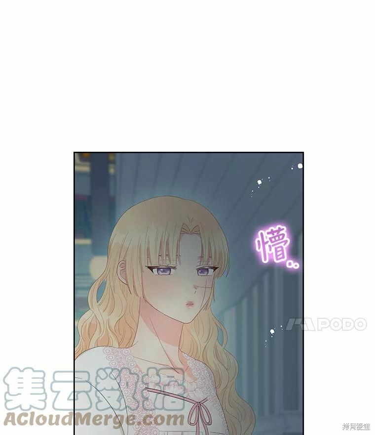 第51话26