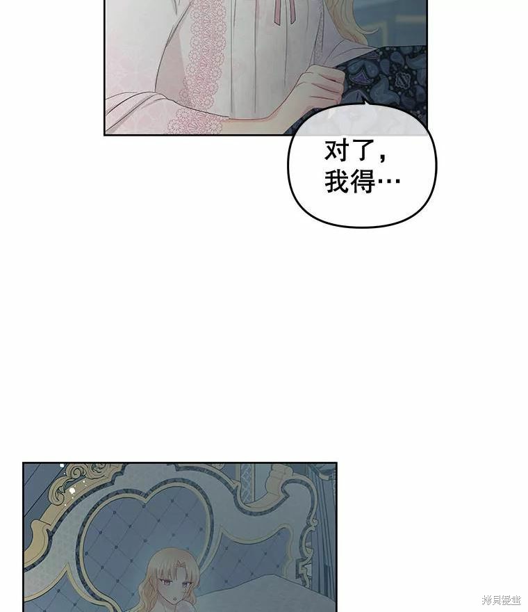 第51话27