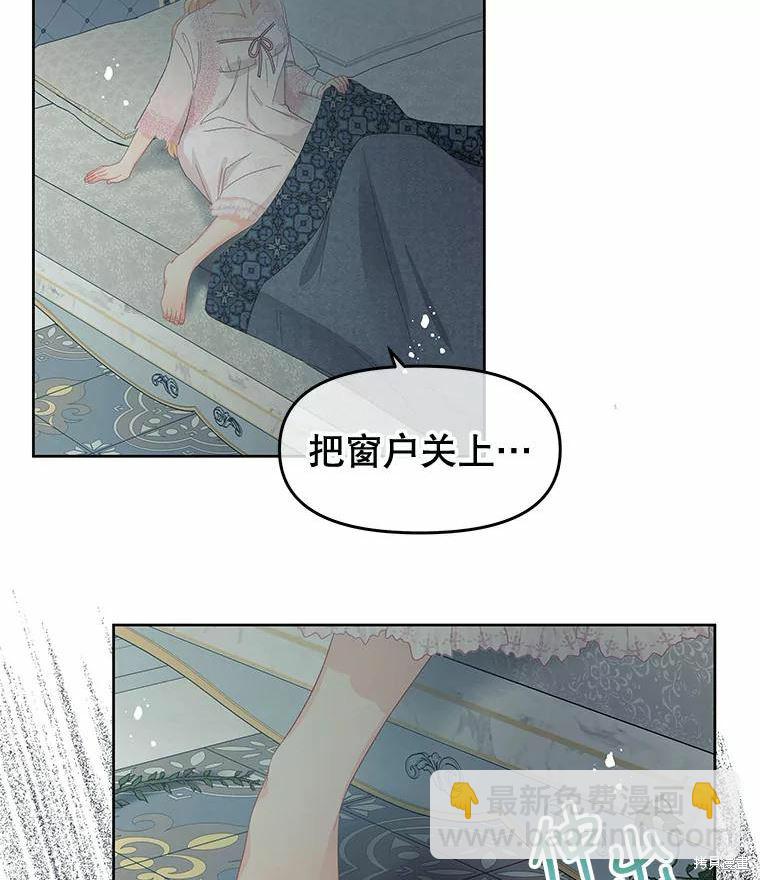 第51话28