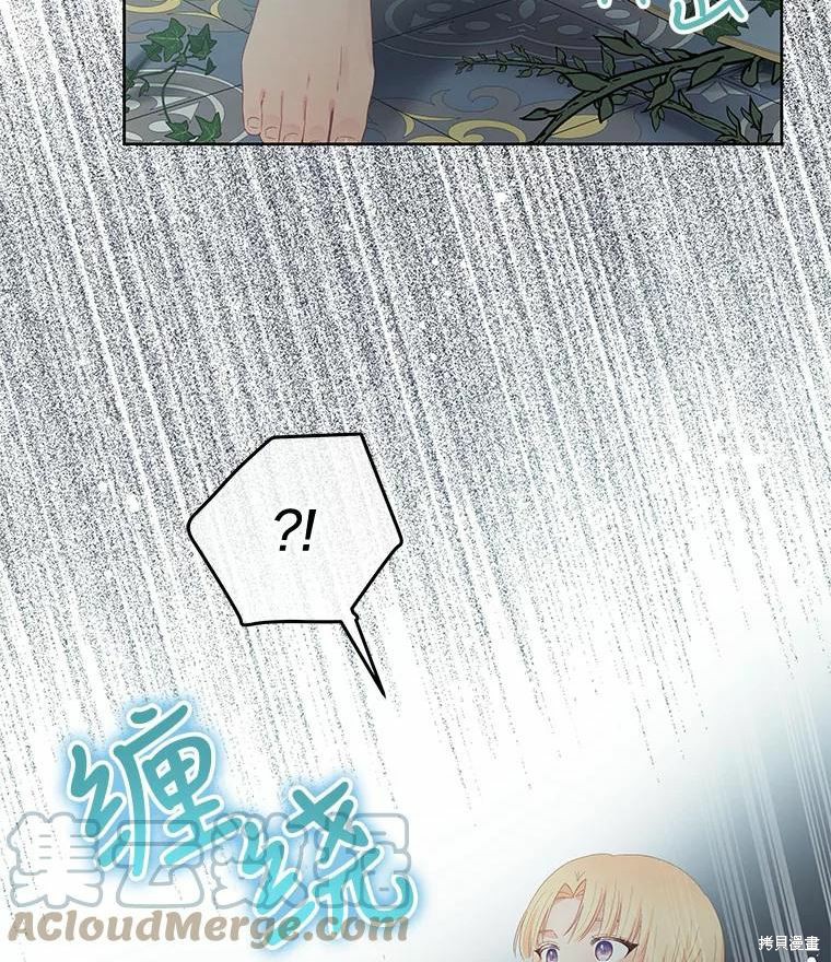 第51话29