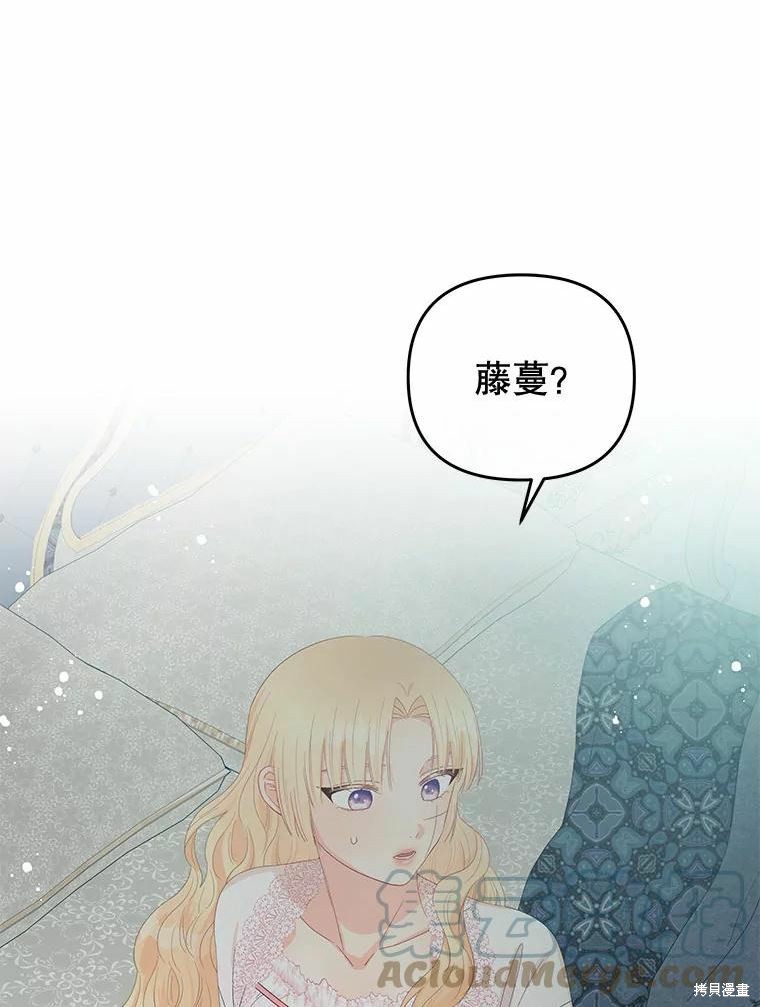 第51话32