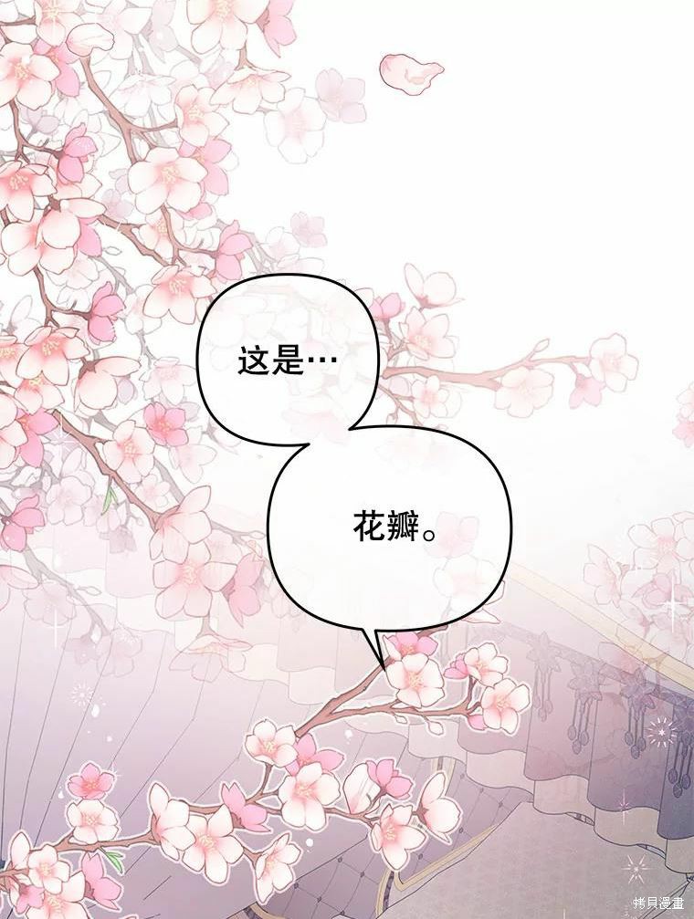 第51话36