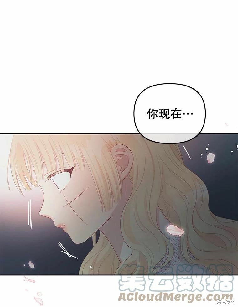 第51话38