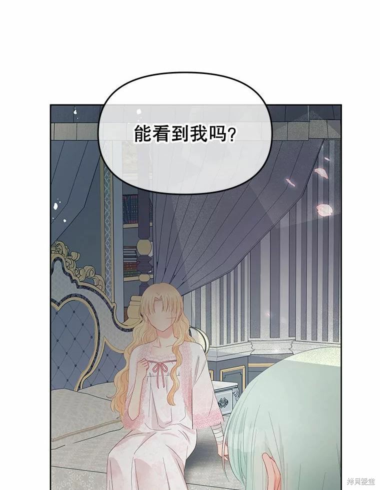 第51话39