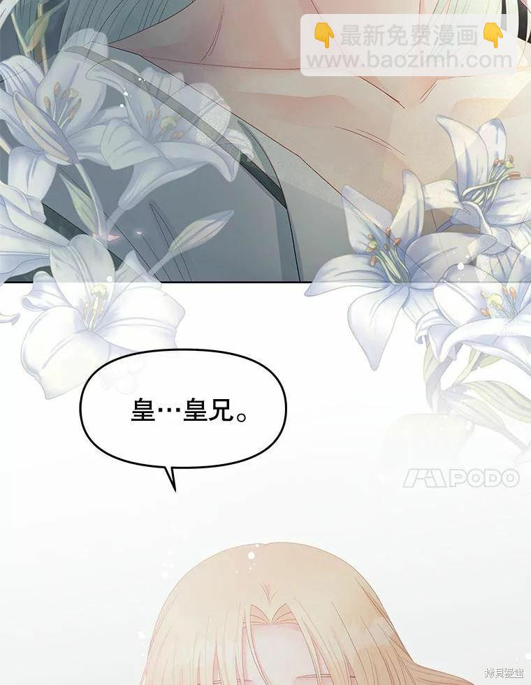 第51话43