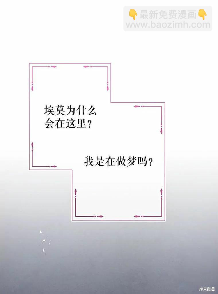 第51话45