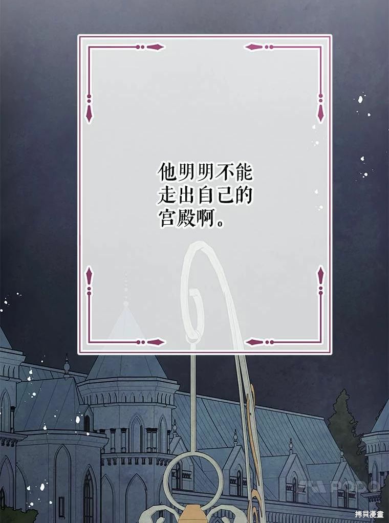 第51话46