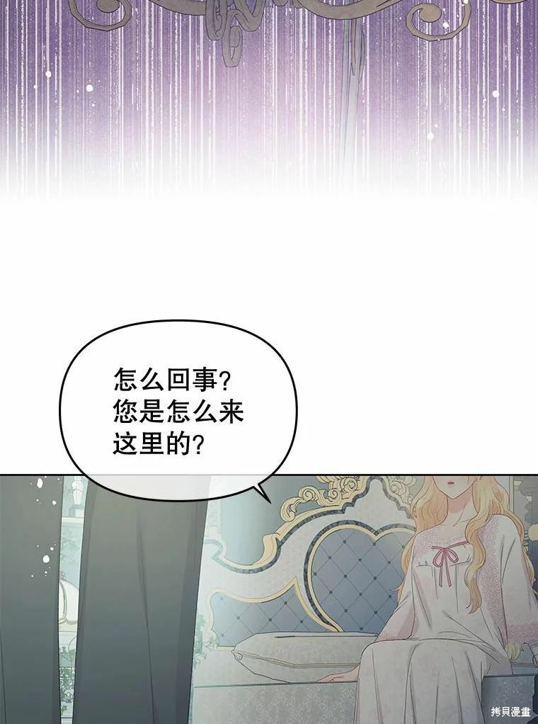 第51话48