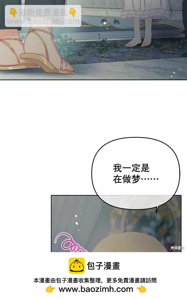 第51话49