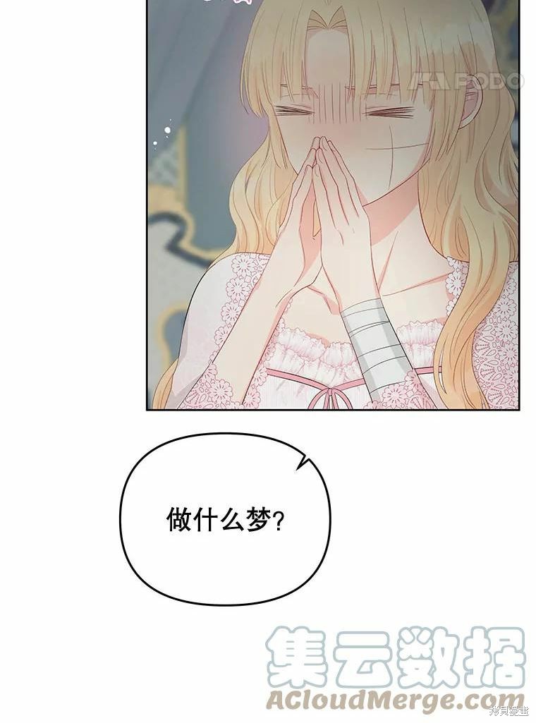 第51话54