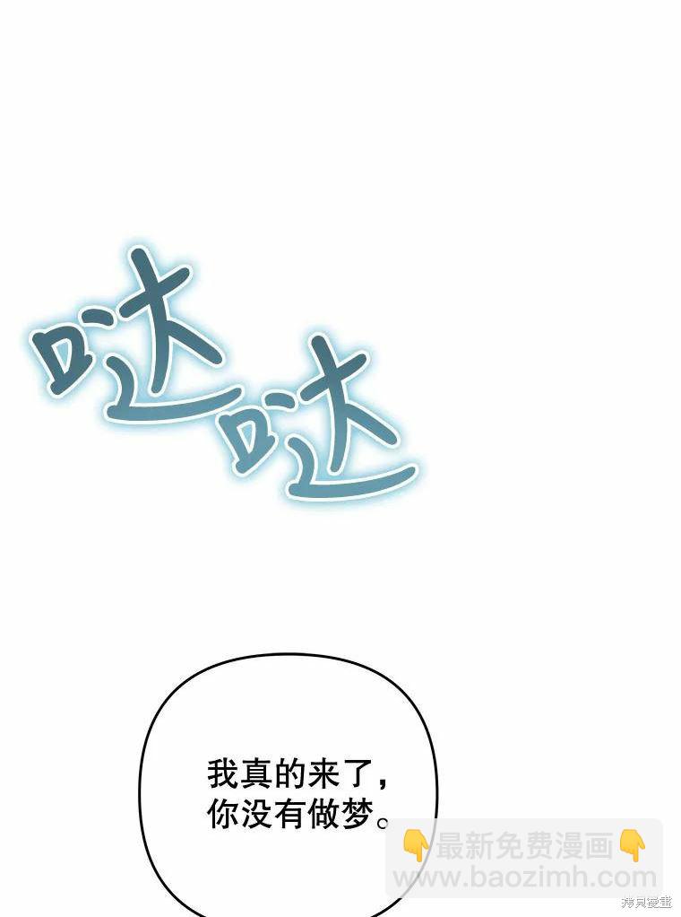 第51话55