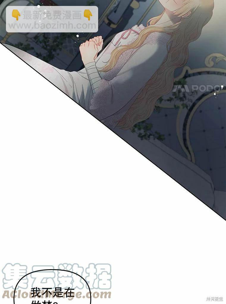 第51话57