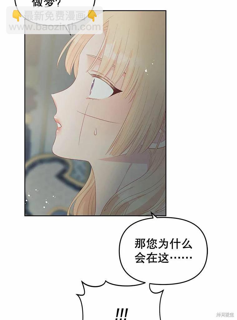 第51话58