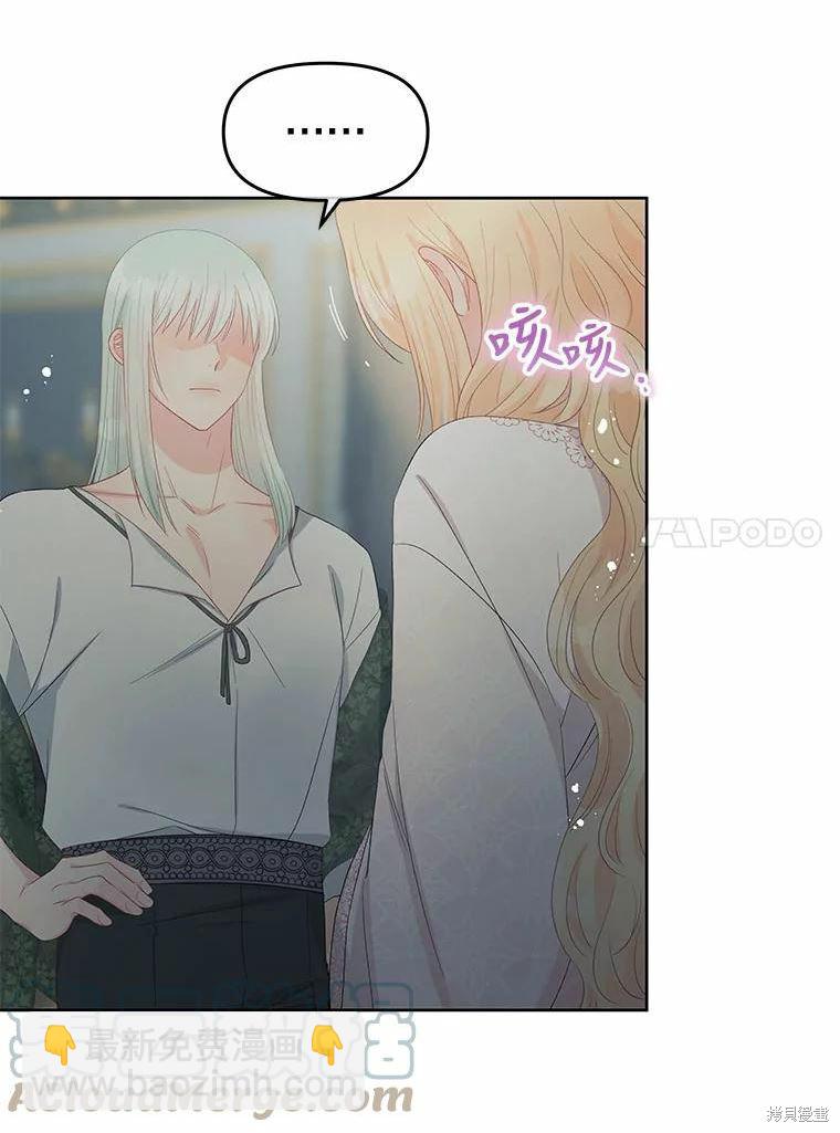 第51话60