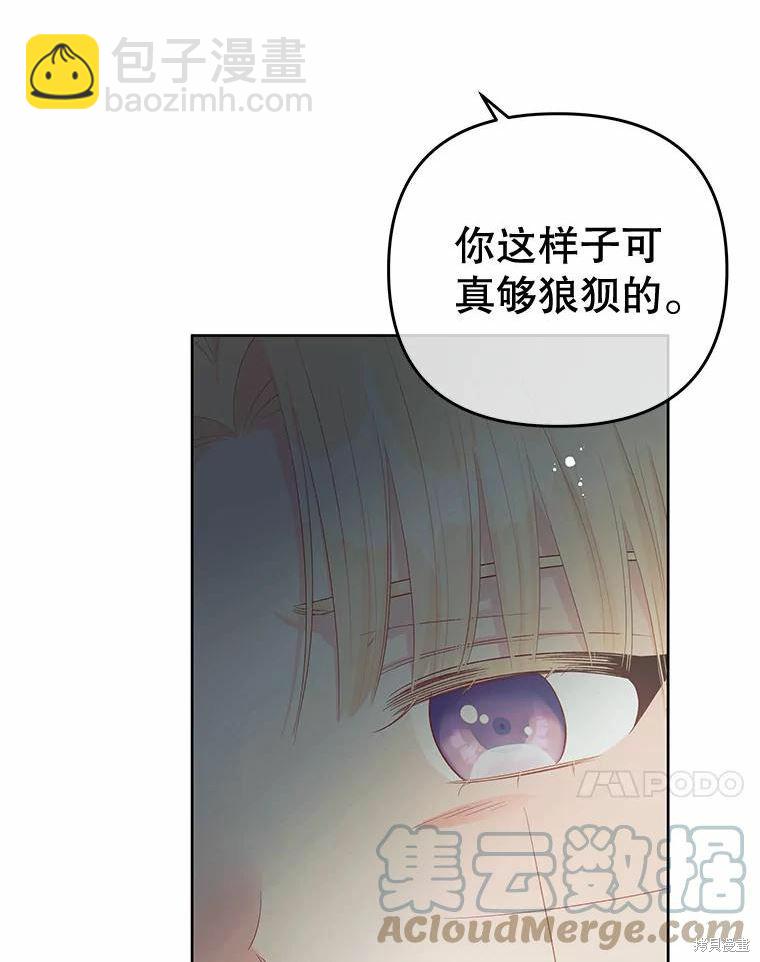 第51话63
