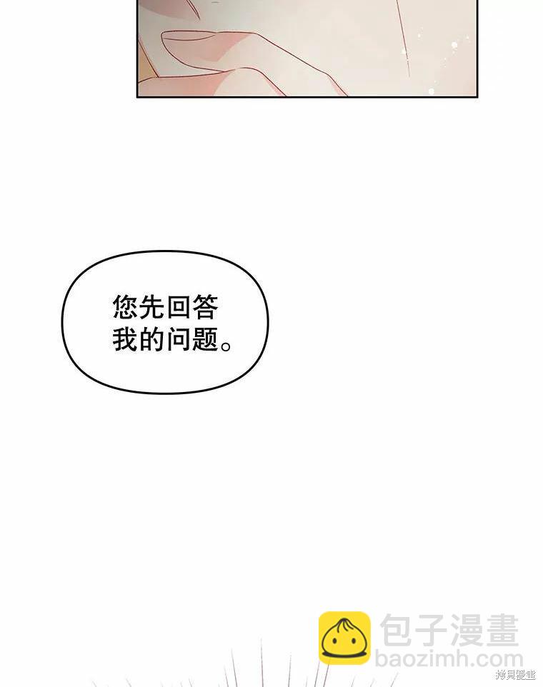 第51话64
