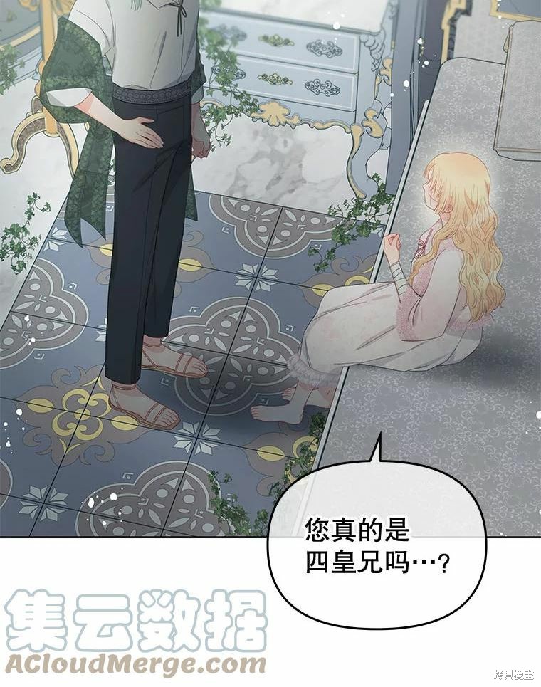 第51话66