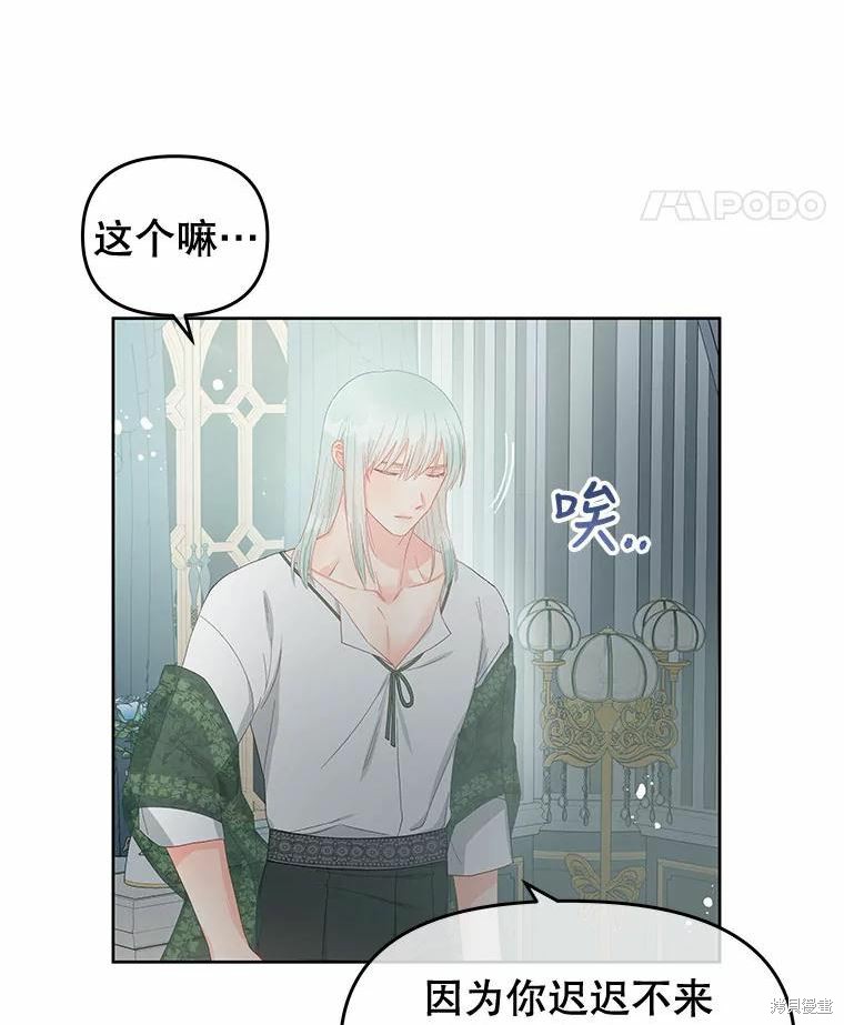 第51话67