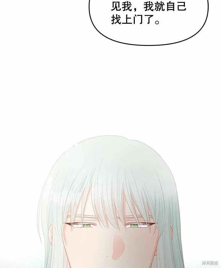 第51话68