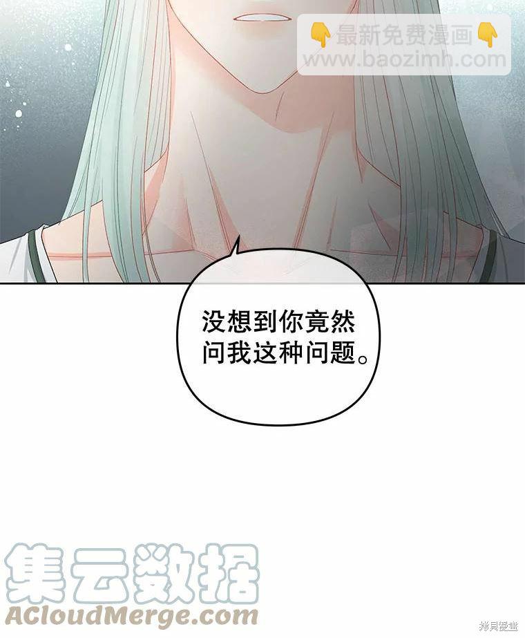 第51话69
