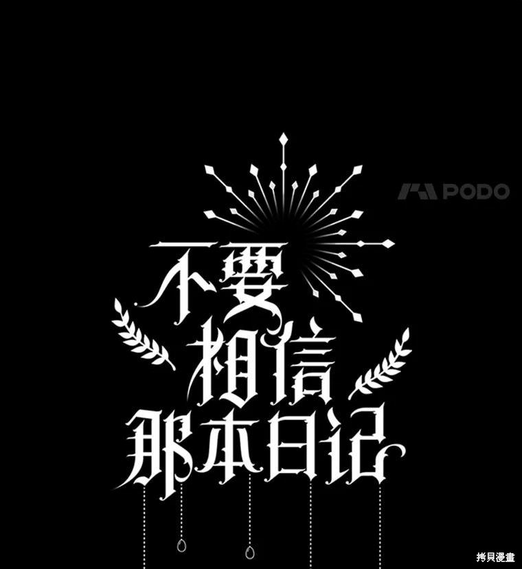 第51话7